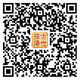 传世怀旧版.png