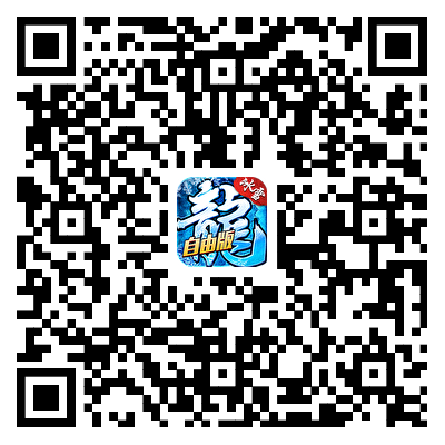 盟重英雄灵符版.png
