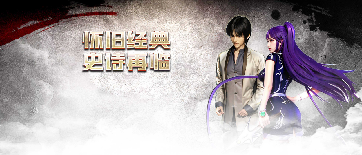 《红月战神》手游官网