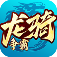 《龙城秘境-法神单职业》手游官网