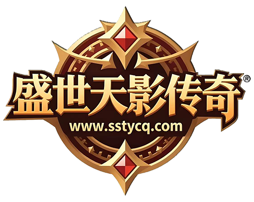 《盛世天影传奇官网》LOGO